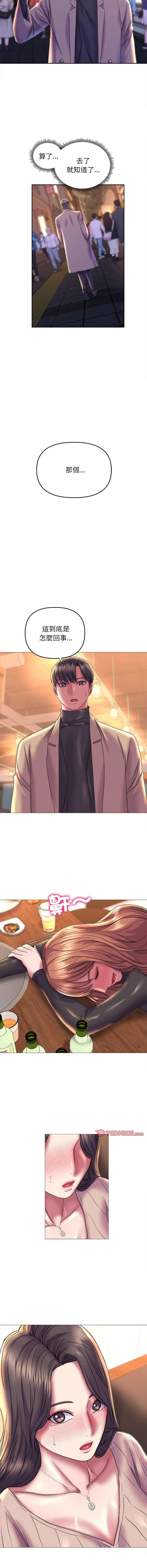 [韩国漫画] 双面人 剧情,女学生#[14P]-3