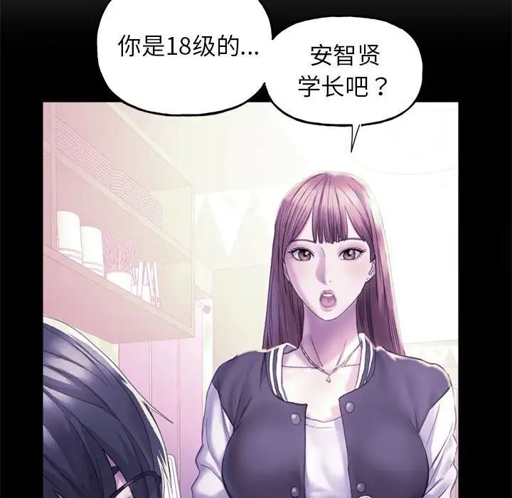 [韩国漫画] 双面人 剧情,女学生#[239P]-123