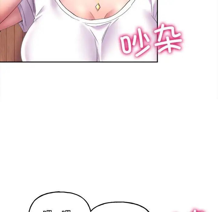 [韩国漫画] 双面人 剧情,女学生#[239P]-165