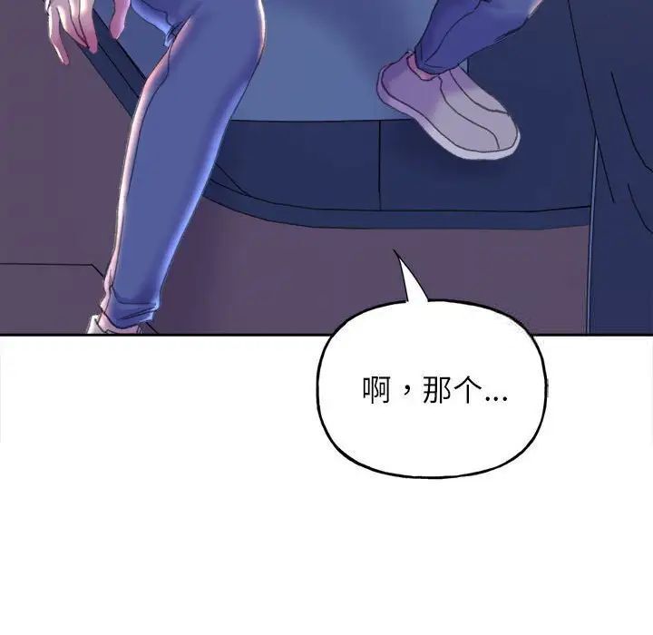 [韩国漫画] 双面人 剧情,女学生#[239P]-208