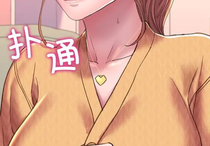 [韩国漫画] 双面人 剧情,女学生#[239P]-3