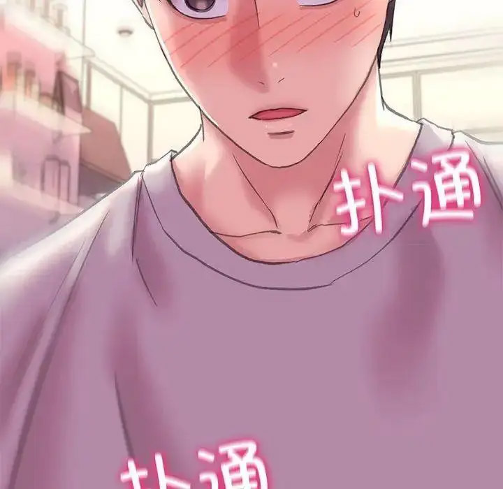 [韩国漫画] 双面人 剧情,女学生#[137P]-116
