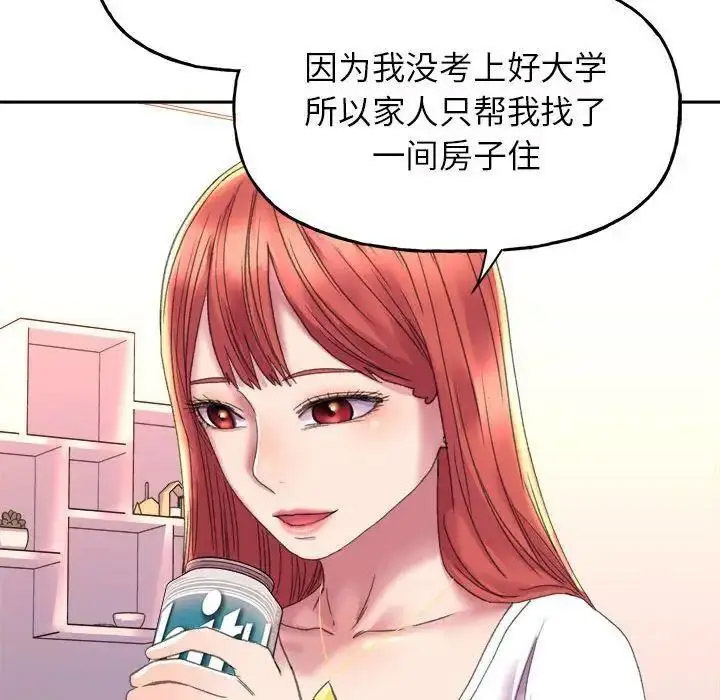 [韩国漫画] 双面人 剧情,女学生#[137P]-57
