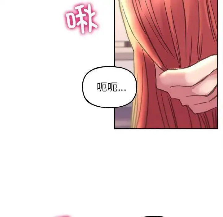 [韩国漫画] 双面人 剧情,女学生#[137P]-84