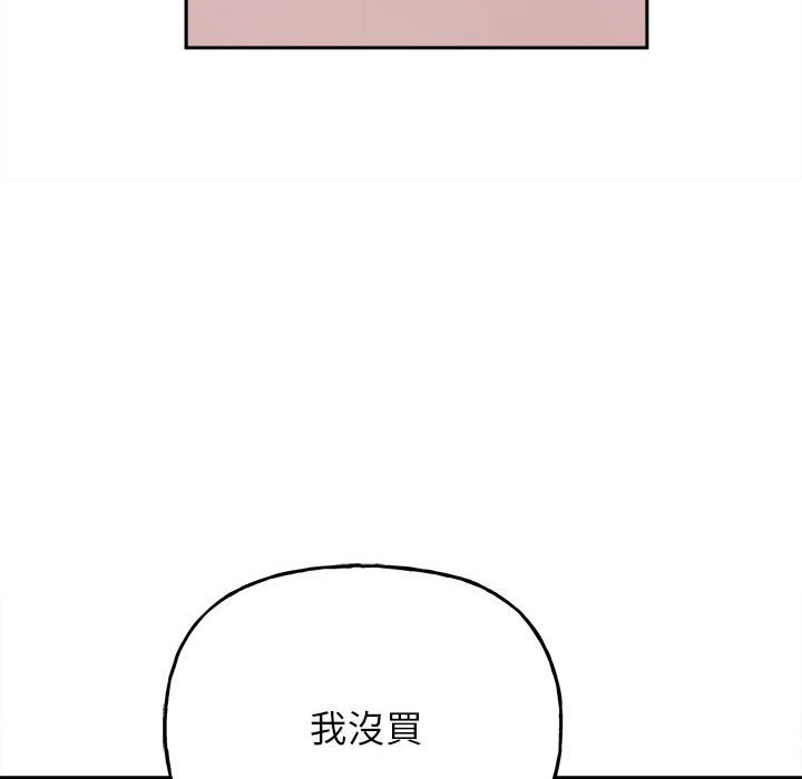 [韩国漫画] 双面人 剧情,女学生#[145P]-102
