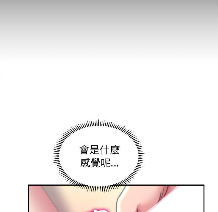 [韩国漫画] 双面人 剧情,女学生#[145P]-120