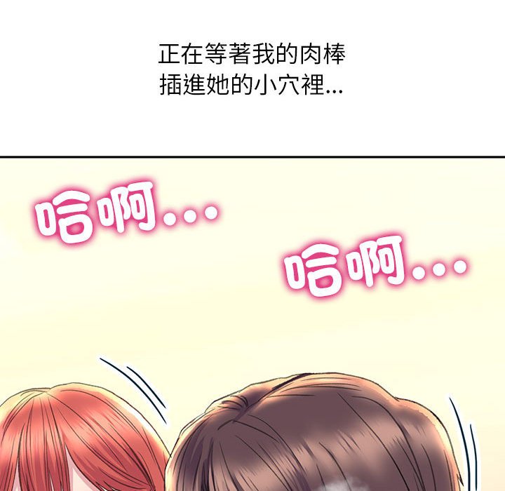 [韩国漫画] 双面人 剧情,女学生#[145P]-131