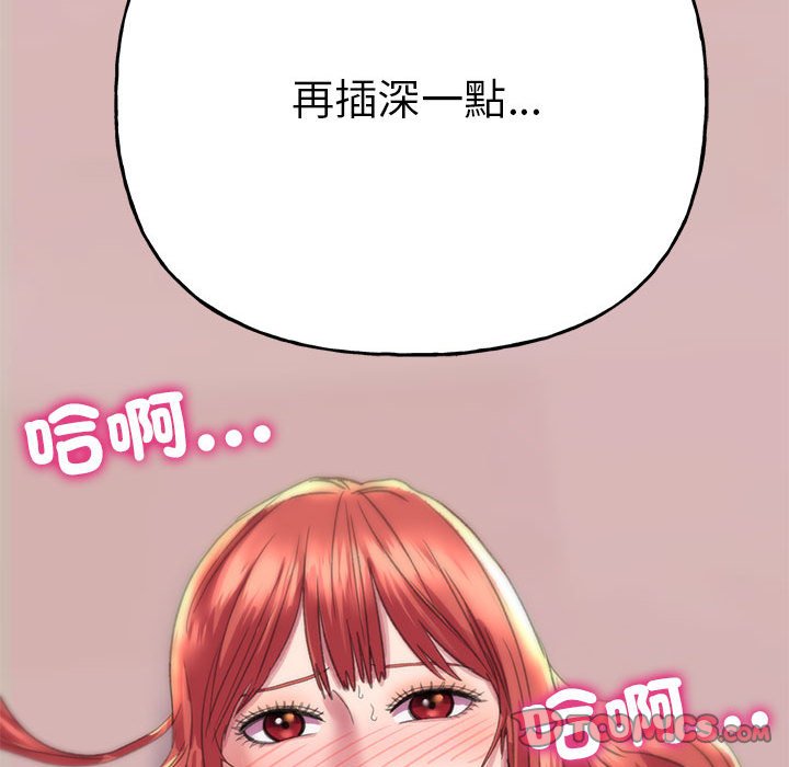 [韩国漫画] 双面人 剧情,女学生#[145P]-141
