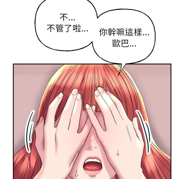 [韩国漫画] 双面人 剧情,女学生#[145P]-23