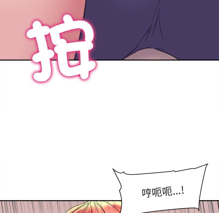 [韩国漫画] 双面人 剧情,女学生#[145P]-44