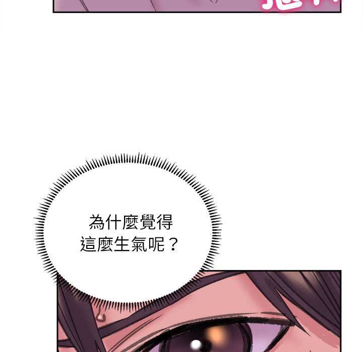 [韩国漫画] 双面人 剧情,女学生#[145P]-59