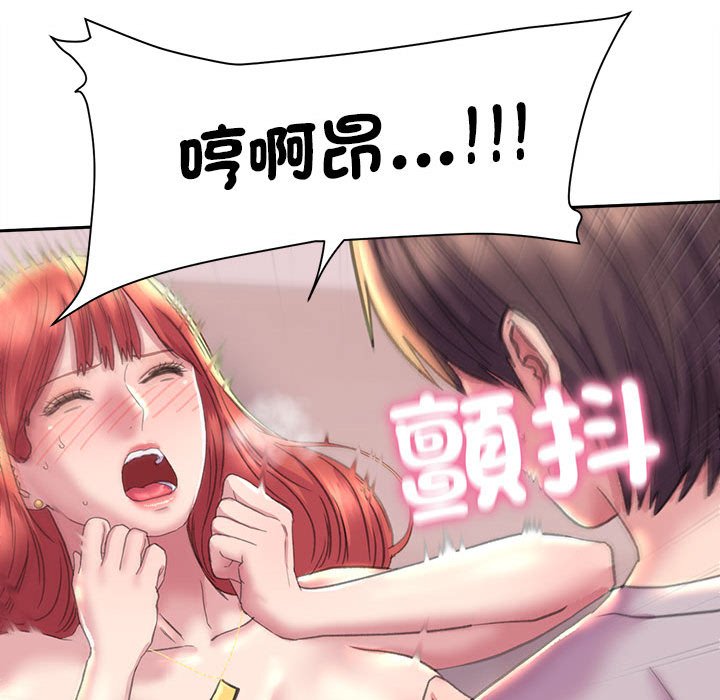 [韩国漫画] 双面人 剧情,女学生#[145P]-71