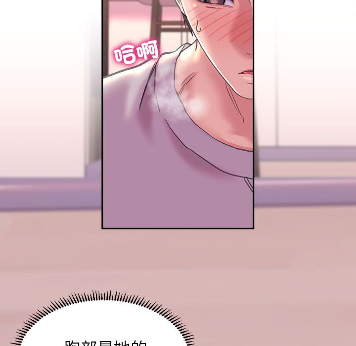 [韩国漫画] 双面人 剧情,女学生#[145P]-74