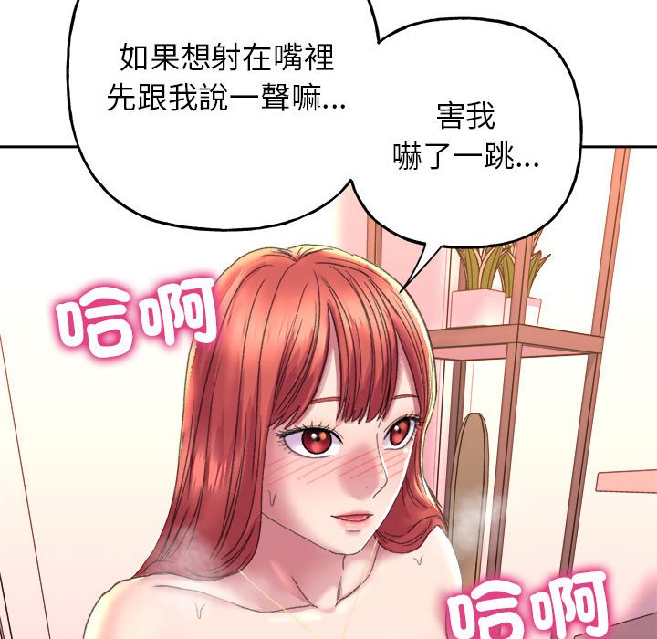 [韩国漫画] 双面人 剧情,女学生#[162P]-100