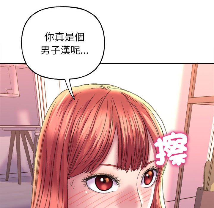 [韩国漫画] 双面人 剧情,女学生#[162P]-103