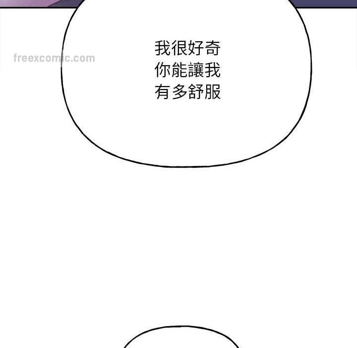 [韩国漫画] 双面人 剧情,女学生#[162P]-144