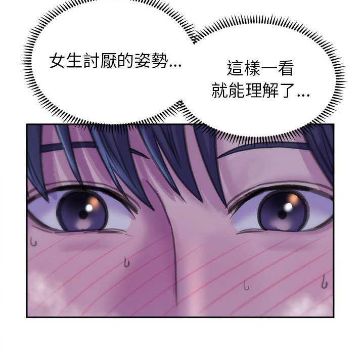 [韩国漫画] 双面人 剧情,女学生#[162P]-153