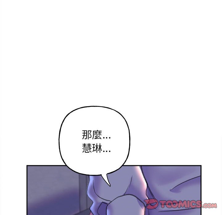 [韩国漫画] 双面人 剧情,女学生#[162P]-156