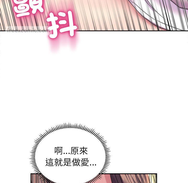[韩国漫画] 双面人 剧情,女学生#[162P]-18