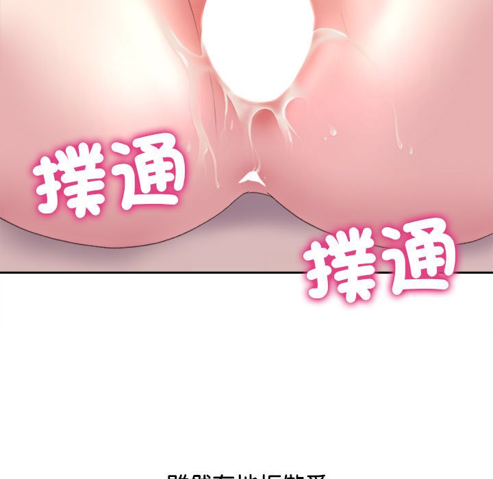 [韩国漫画] 双面人 剧情,女学生#[162P]-22