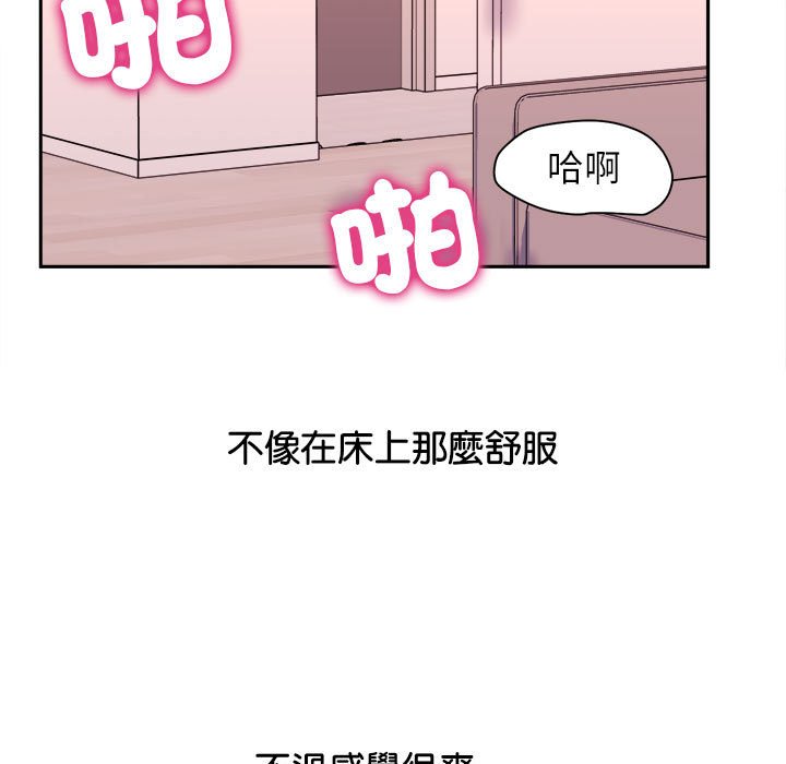 [韩国漫画] 双面人 剧情,女学生#[162P]-24
