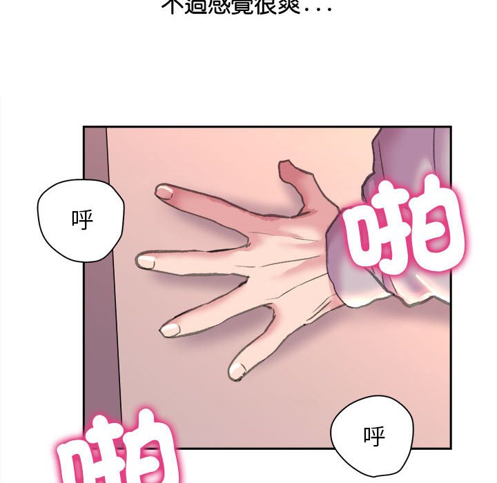 [韩国漫画] 双面人 剧情,女学生#[162P]-25