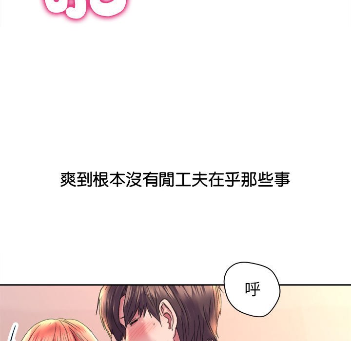 [韩国漫画] 双面人 剧情,女学生#[162P]-26