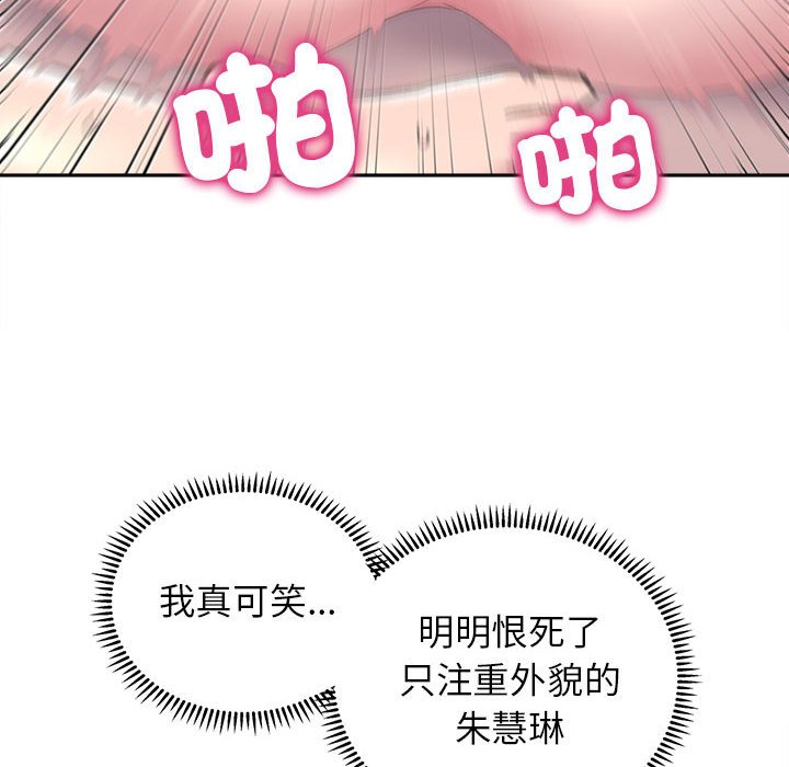 [韩国漫画] 双面人 剧情,女学生#[162P]-37