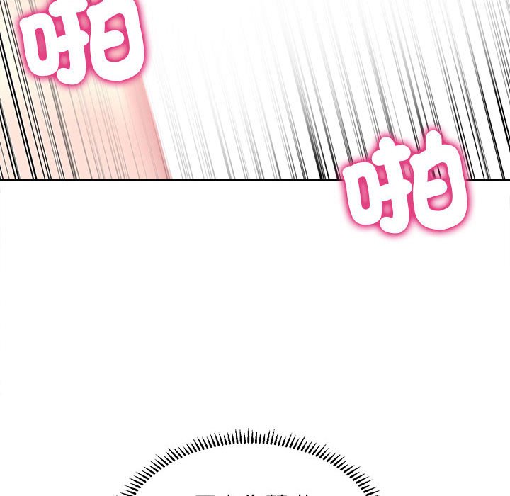 [韩国漫画] 双面人 剧情,女学生#[162P]-44