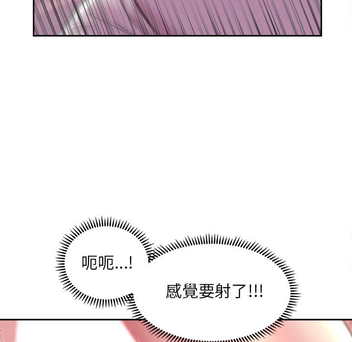[韩国漫画] 双面人 剧情,女学生#[162P]-46
