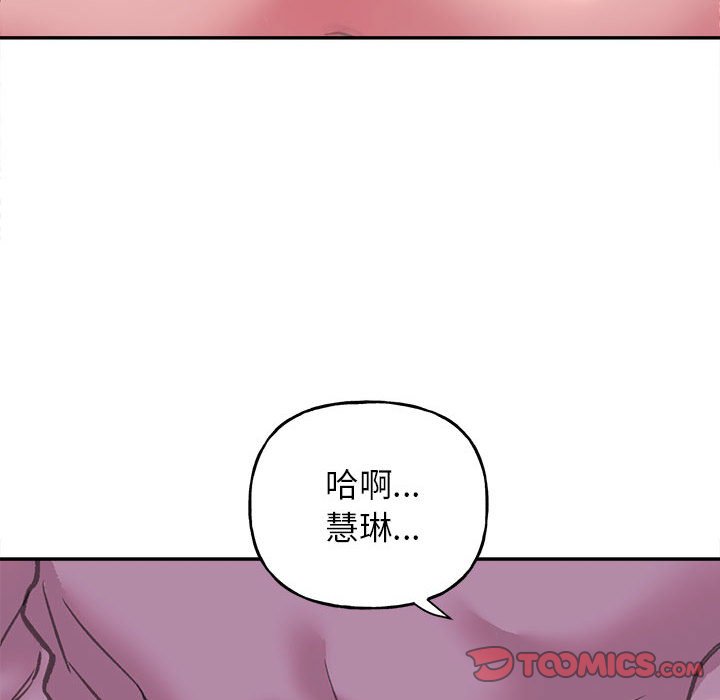 [韩国漫画] 双面人 剧情,女学生#[162P]-48