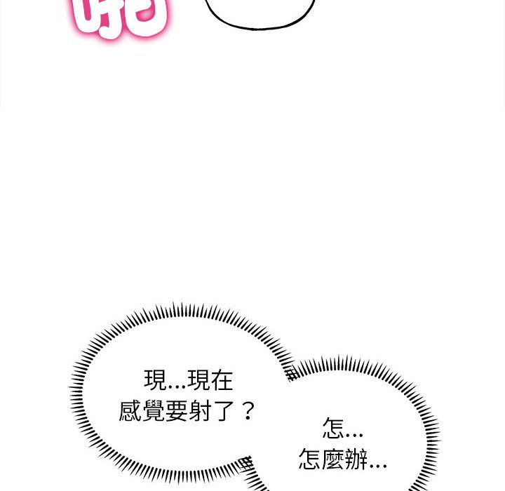 [韩国漫画] 双面人 剧情,女学生#[162P]-52