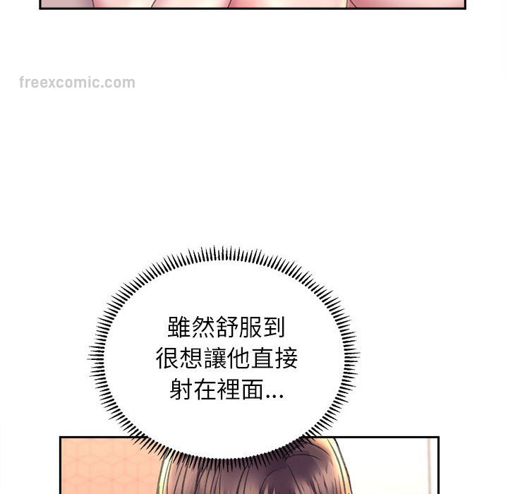 [韩国漫画] 双面人 剧情,女学生#[162P]-54
