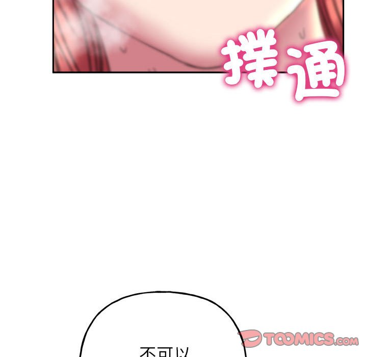 [韩国漫画] 双面人 剧情,女学生#[162P]-57