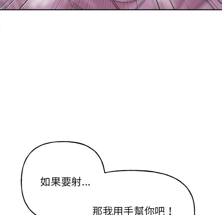[韩国漫画] 双面人 剧情,女学生#[162P]-61