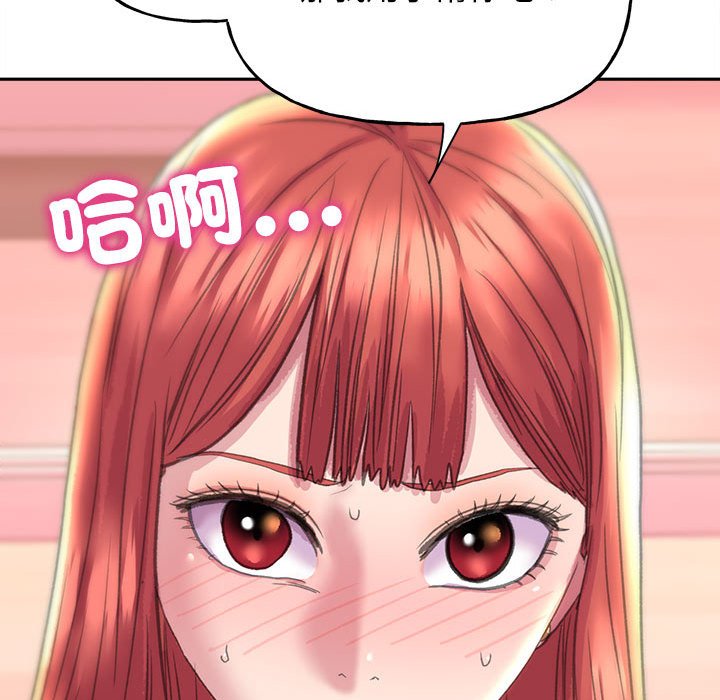 [韩国漫画] 双面人 剧情,女学生#[162P]-62