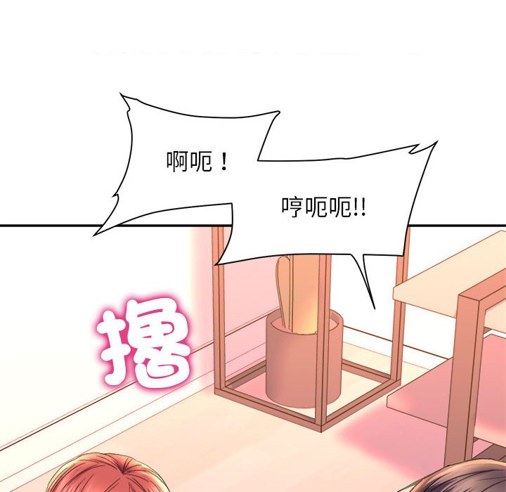 [韩国漫画] 双面人 剧情,女学生#[162P]-67