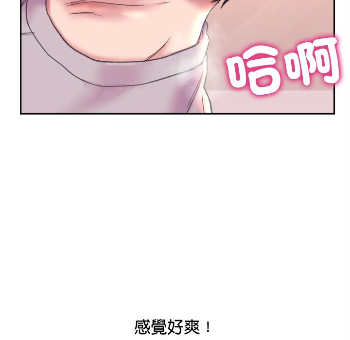 [韩国漫画] 双面人 剧情,女学生#[162P]-71