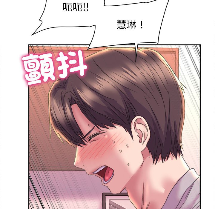 [韩国漫画] 双面人 剧情,女学生#[162P]-78