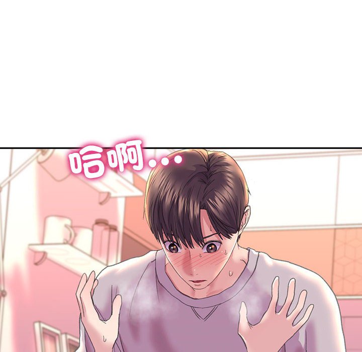 [韩国漫画] 双面人 剧情,女学生#[162P]-8