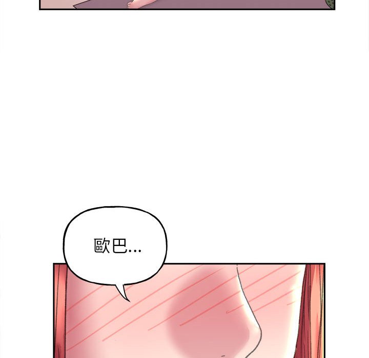 [韩国漫画] 双面人 剧情,女学生#[162P]-98
