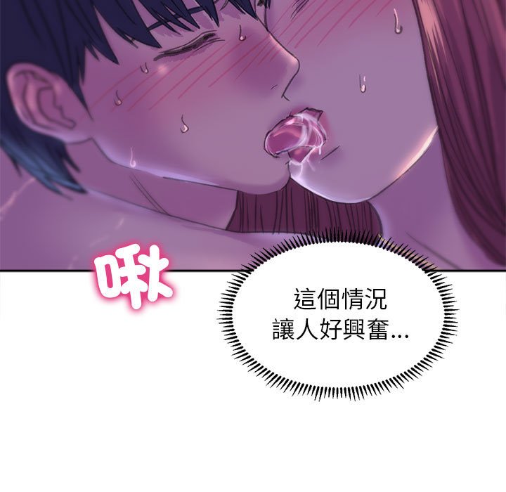 [韩国漫画] 双面人 剧情,女学生#[153P]-98