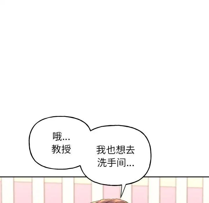 [韩国漫画] 双面人 剧情,女学生#[167P]-119