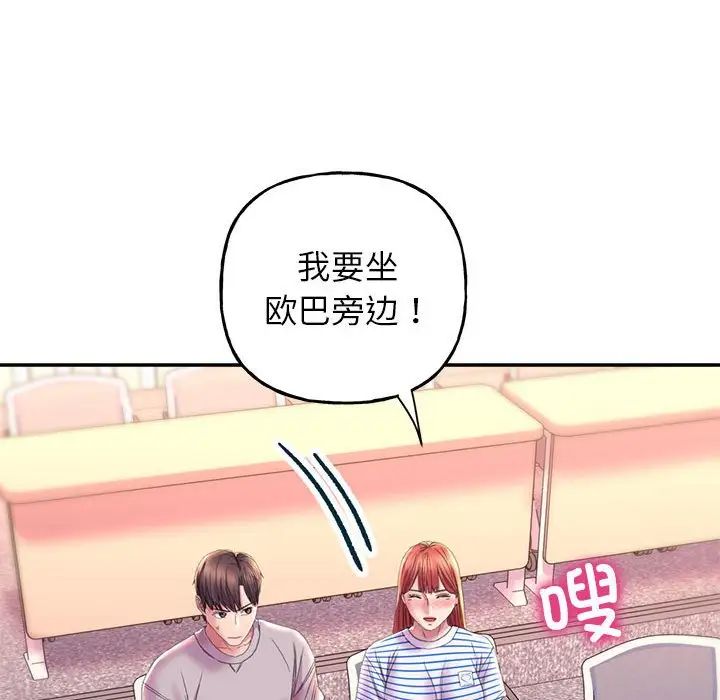 [韩国漫画] 双面人 剧情,女学生#[167P]-12