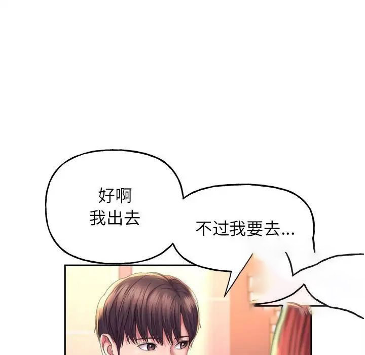 [韩国漫画] 双面人 剧情,女学生#[167P]-140