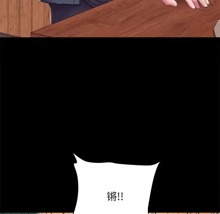 [韩国漫画] 双面人 剧情,女学生#[167P]-31