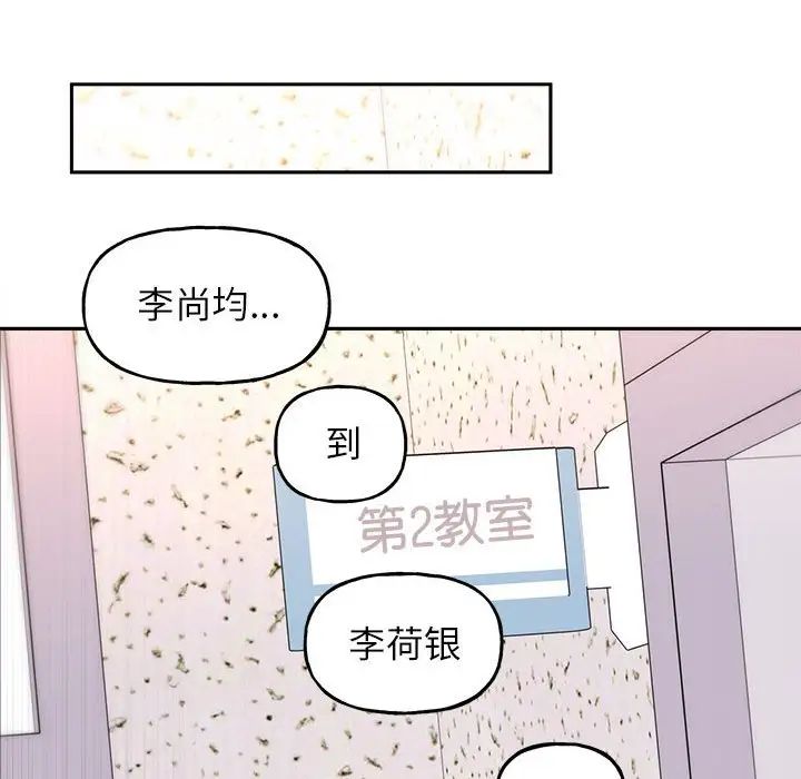[韩国漫画] 双面人 剧情,女学生#[167P]-36