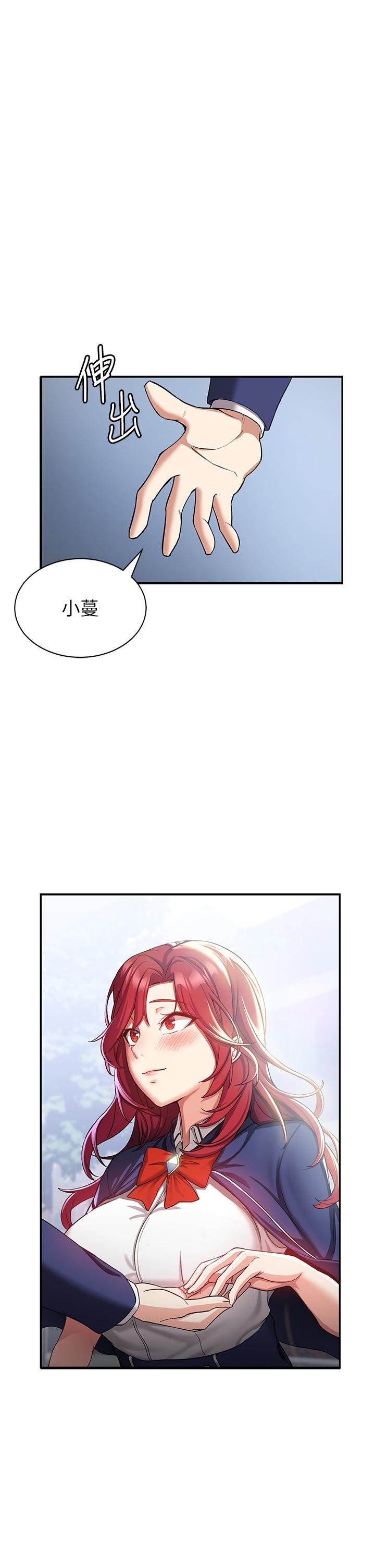 [韩国漫画] 抢女友速成班 剧情,女仆,女学生#[83P]-2