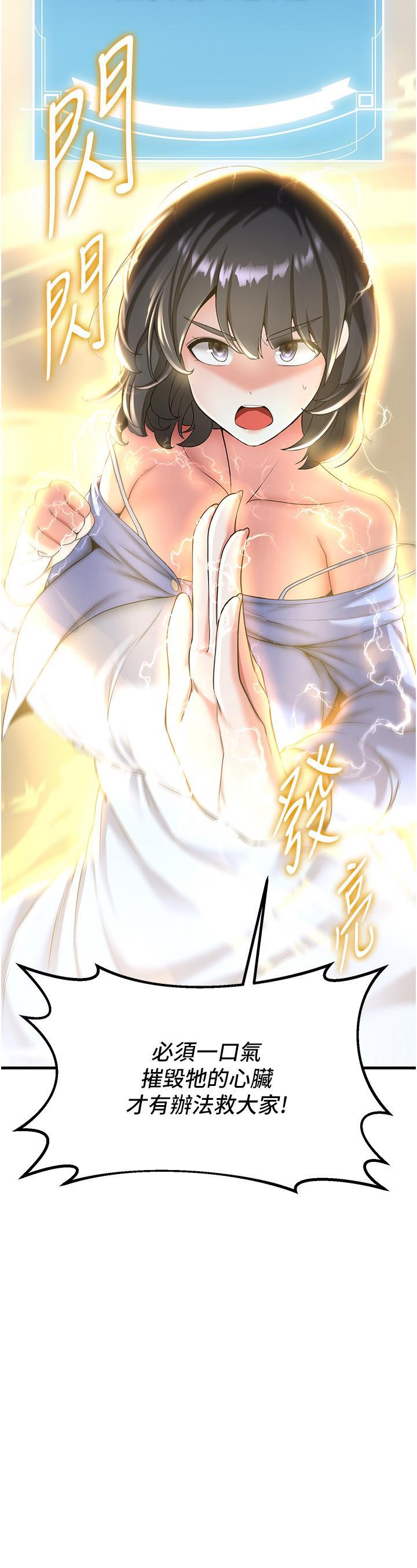[韩国漫画] 抢女友速成班 剧情,女仆,女学生#[46P]-17