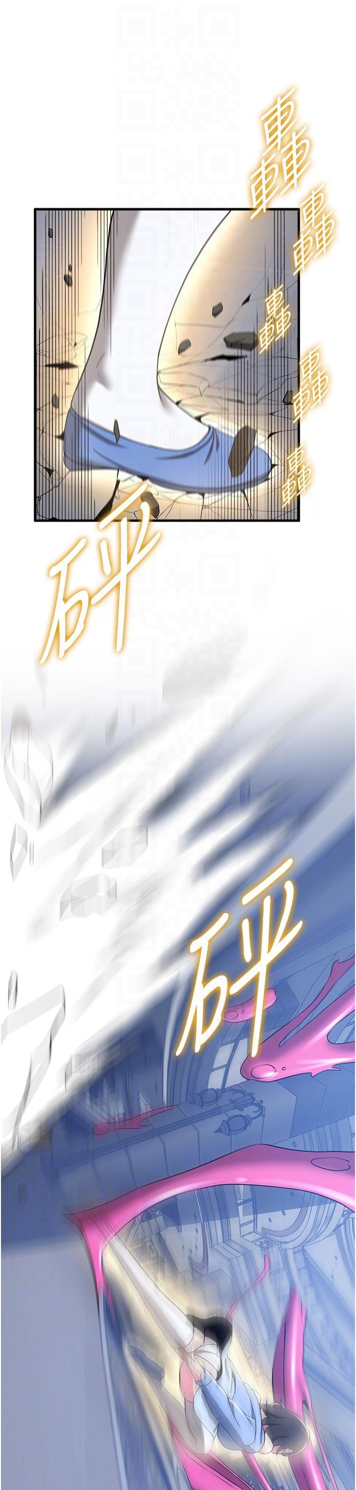 [韩国漫画] 抢女友速成班 剧情,女仆,女学生#[46P]-18